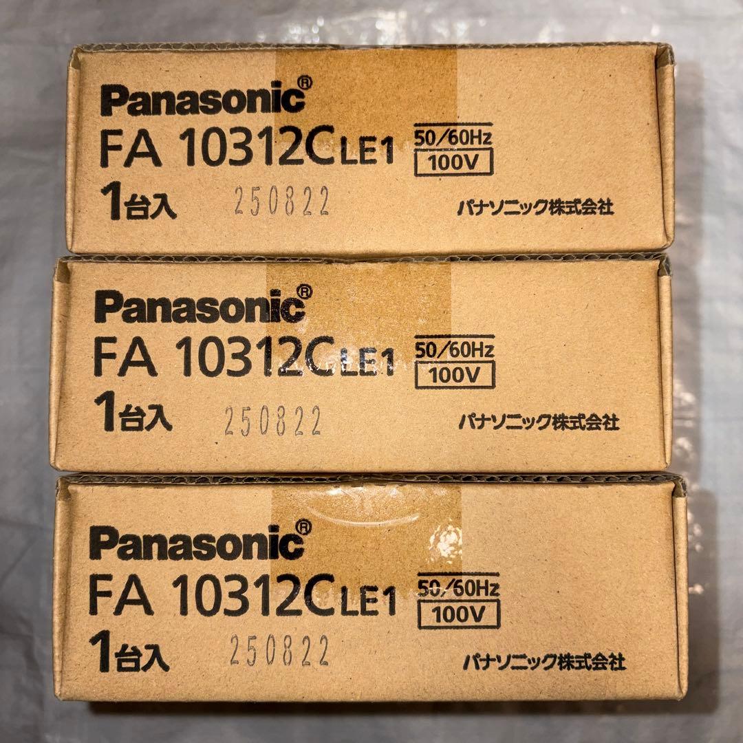 LED誘導灯器具3台 FA20316CLE1 || LED誘導灯 本体(表示板別売) Panasonic 【壁・天井直付