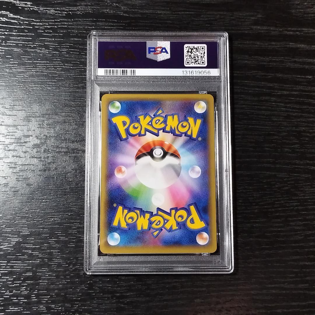 PSA10 ニャース 冷酷の反逆者 XY ポケモン ポケカ