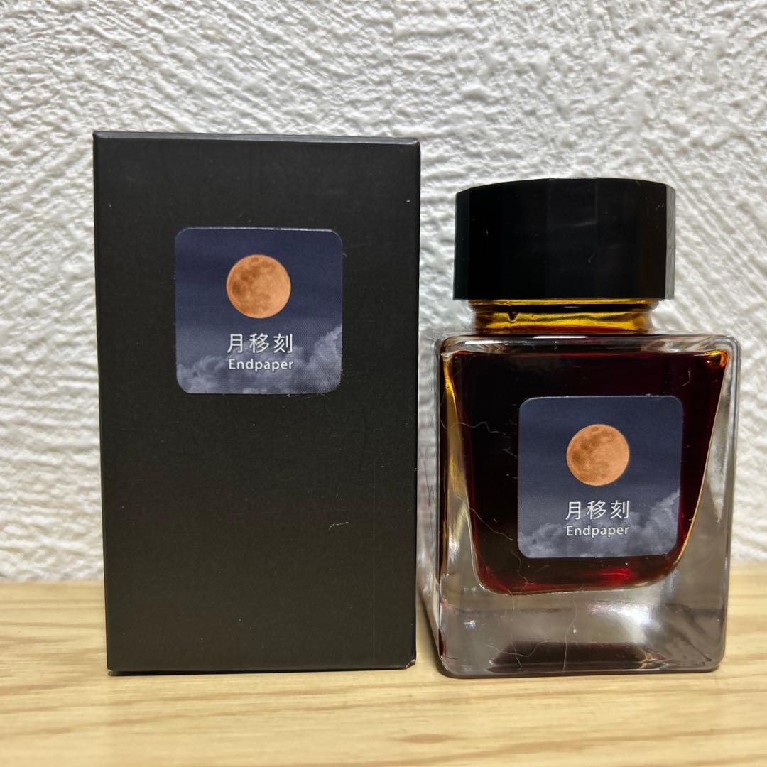 夜光虫のインクで夜光虫の説明を書きました✍🏼虫ってついてるけど