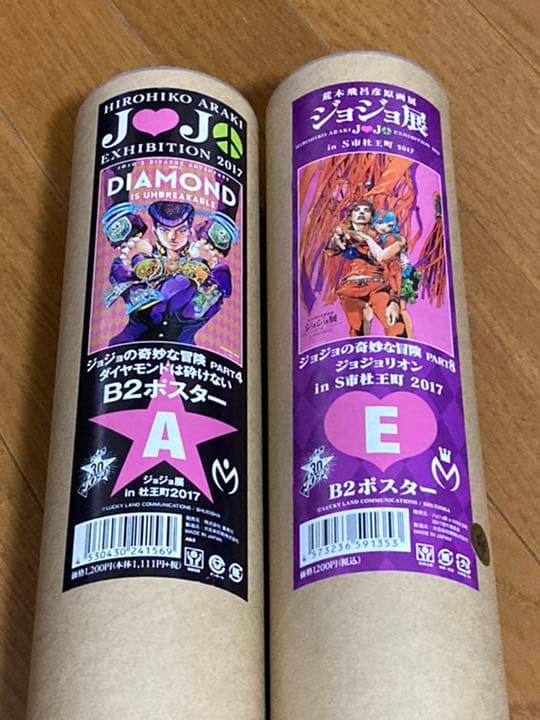新品】ジョジョ展 ジョジョフェス S市杜王町2017 B2ポスター Au0026E