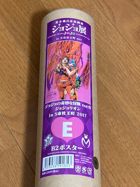 新品】ジョジョ展 ジョジョフェス S市杜王町2017 B2ポスター Au0026E