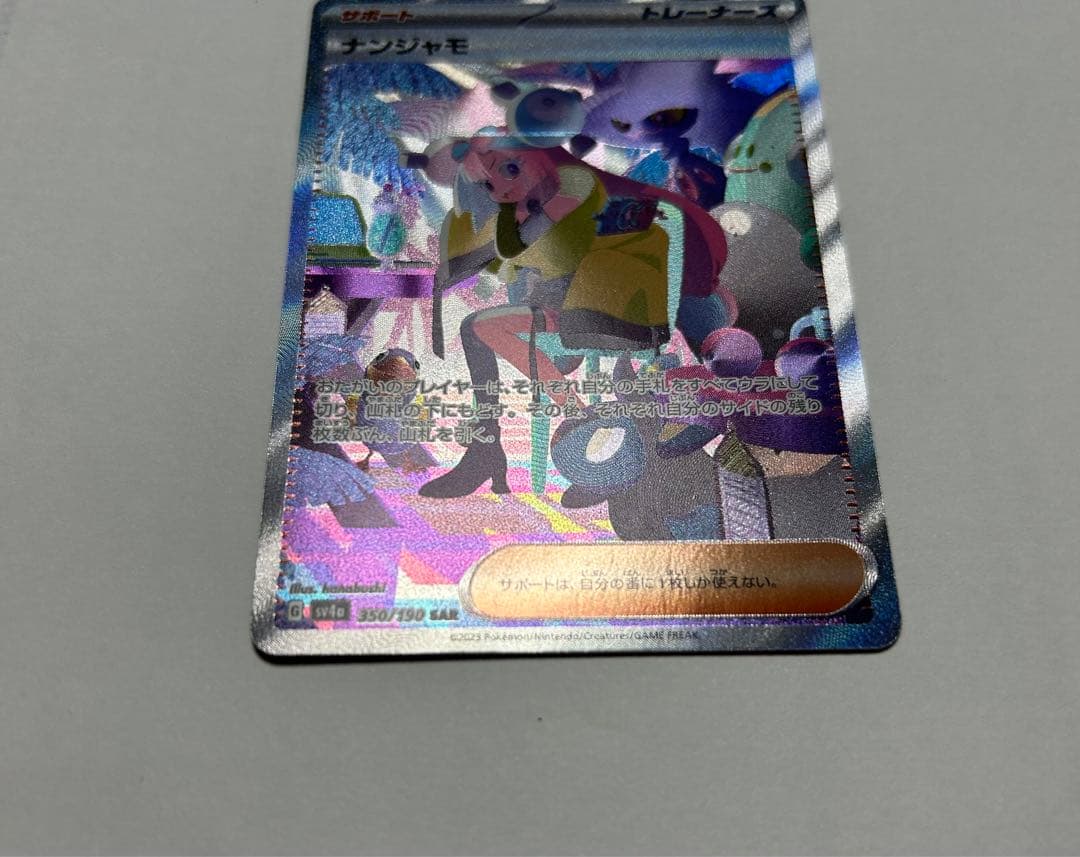 黒箱 Ver.】1995 ドラゴンボール 本弾パート12No.502カードダス