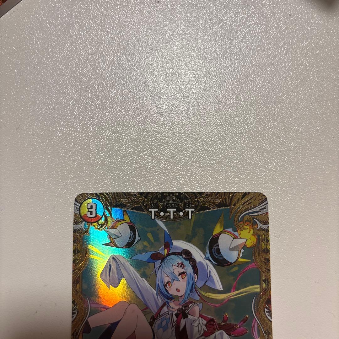 完美品☆ デュエマ ttt 金トレジャー