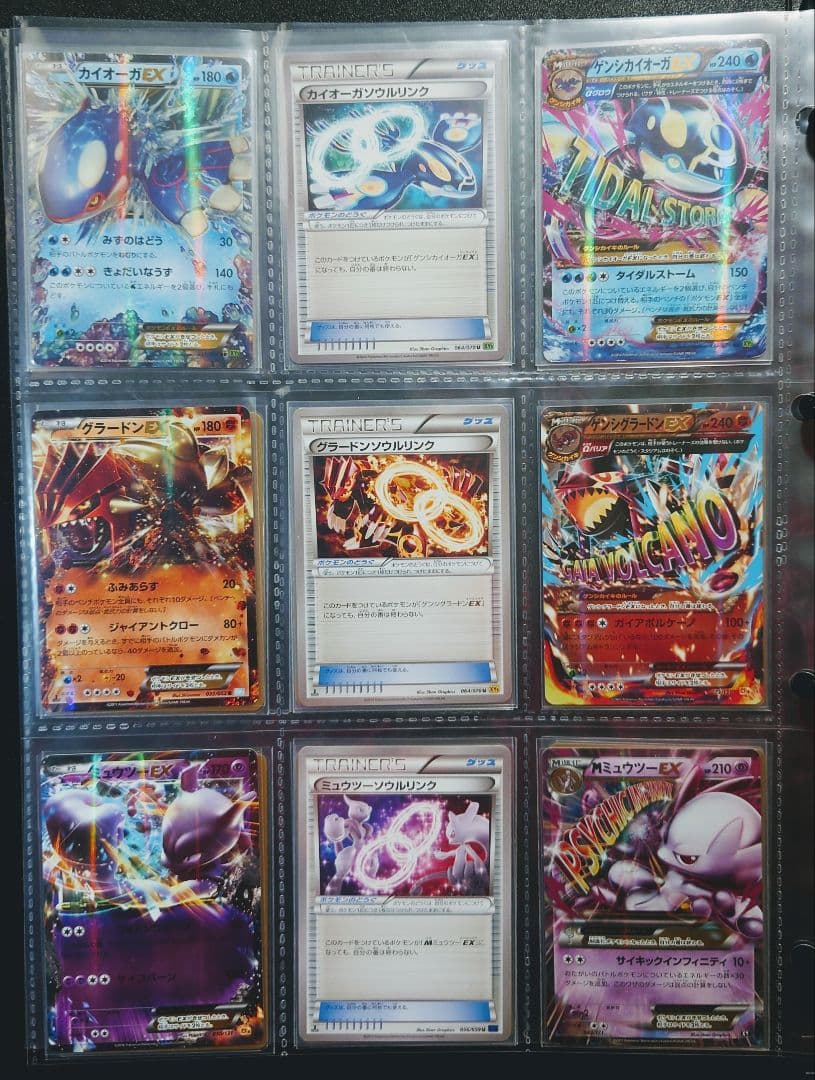 ※バラ売り不可※旧メガシンカ計114種類セット+おまけ　※値下げしました※