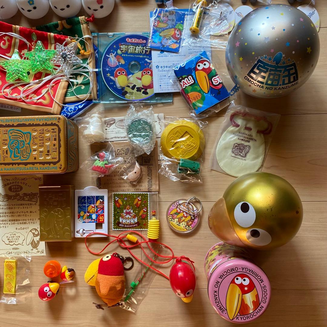 キョロちゃんおもちゃの缶詰9個とプライズぬいぐるみなど59個まとめ売り