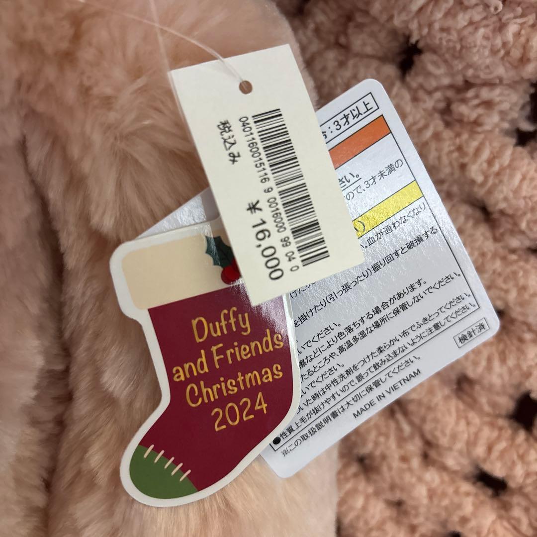 ダンシングスノーフレークス　リーナベル　ぬいぐるみ　M クリスマス 本日だけ値下