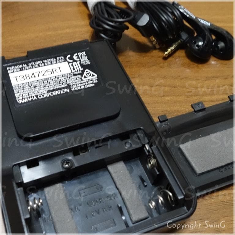 YAMAHA サイレントブラス SB7X [61]