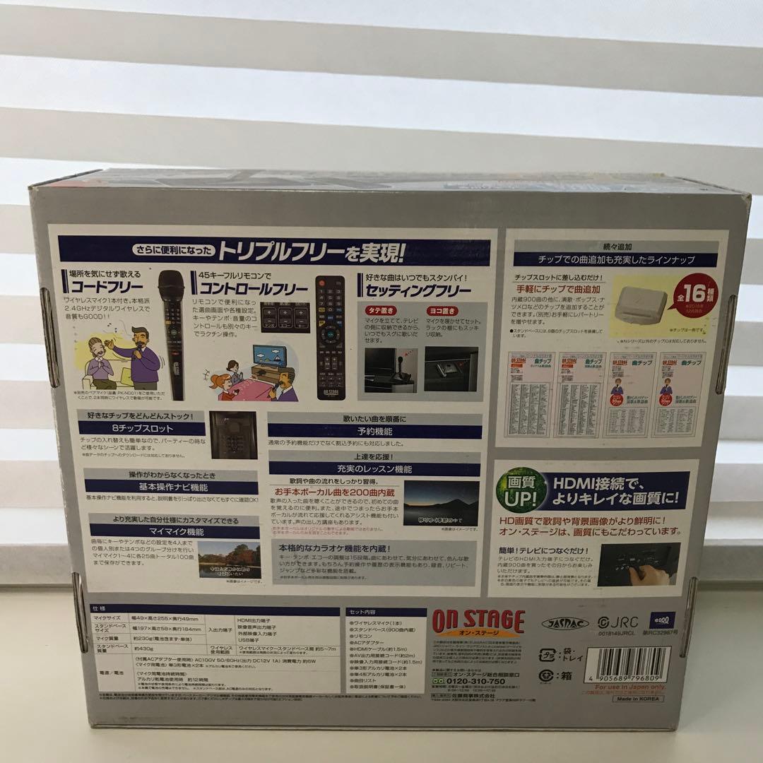 ON STAGE パーソナルカラオケ PK-NE01W