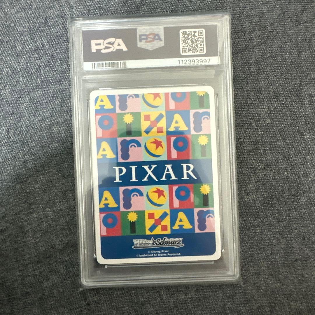 ヴァイスシュヴァルツ PIXAR ルクソーJr. LUXO PSA10