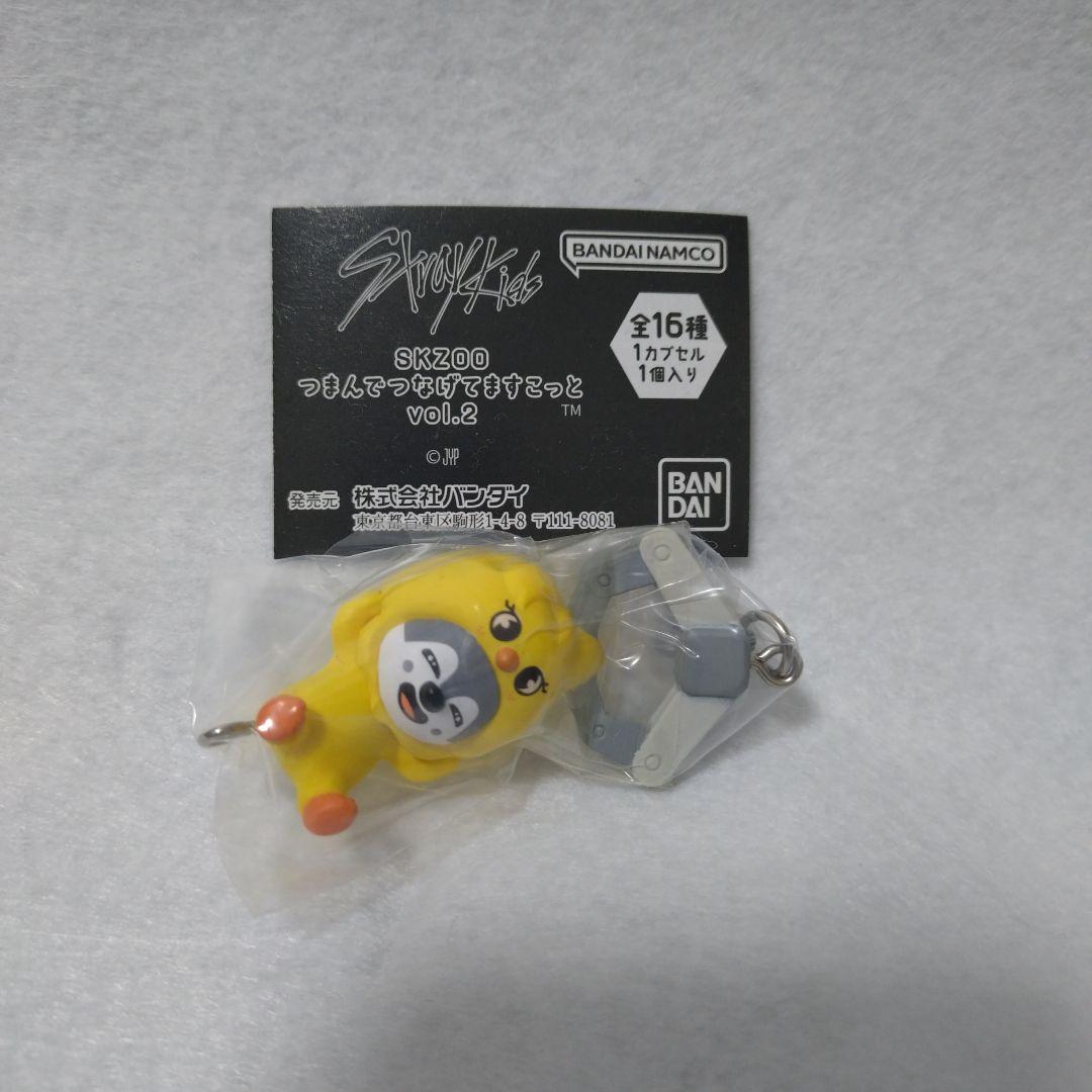 SKZOOつまんでつなげてますこっと vol.2 - メルカリ