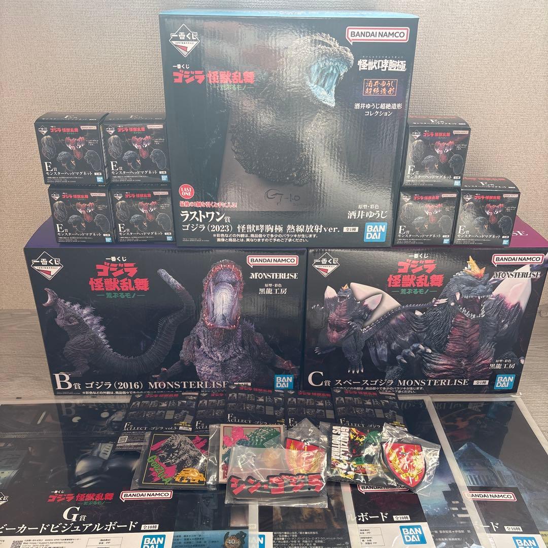 T*s様 《一番くじゴジラ怪獣乱舞》✨B賞C賞ラストワン賞下位者付き25点