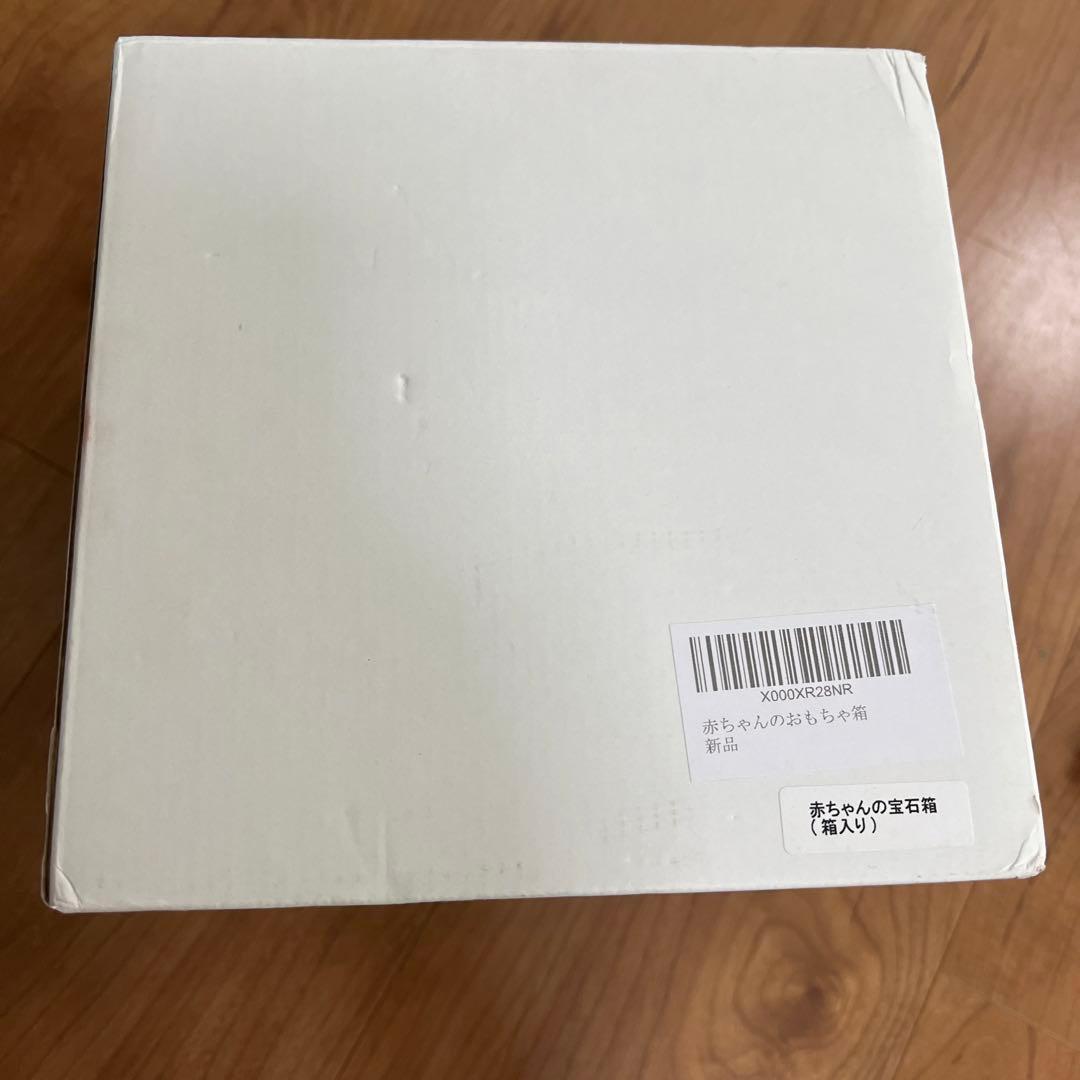 名無しさん専用　赤ちゃんの宝石箱