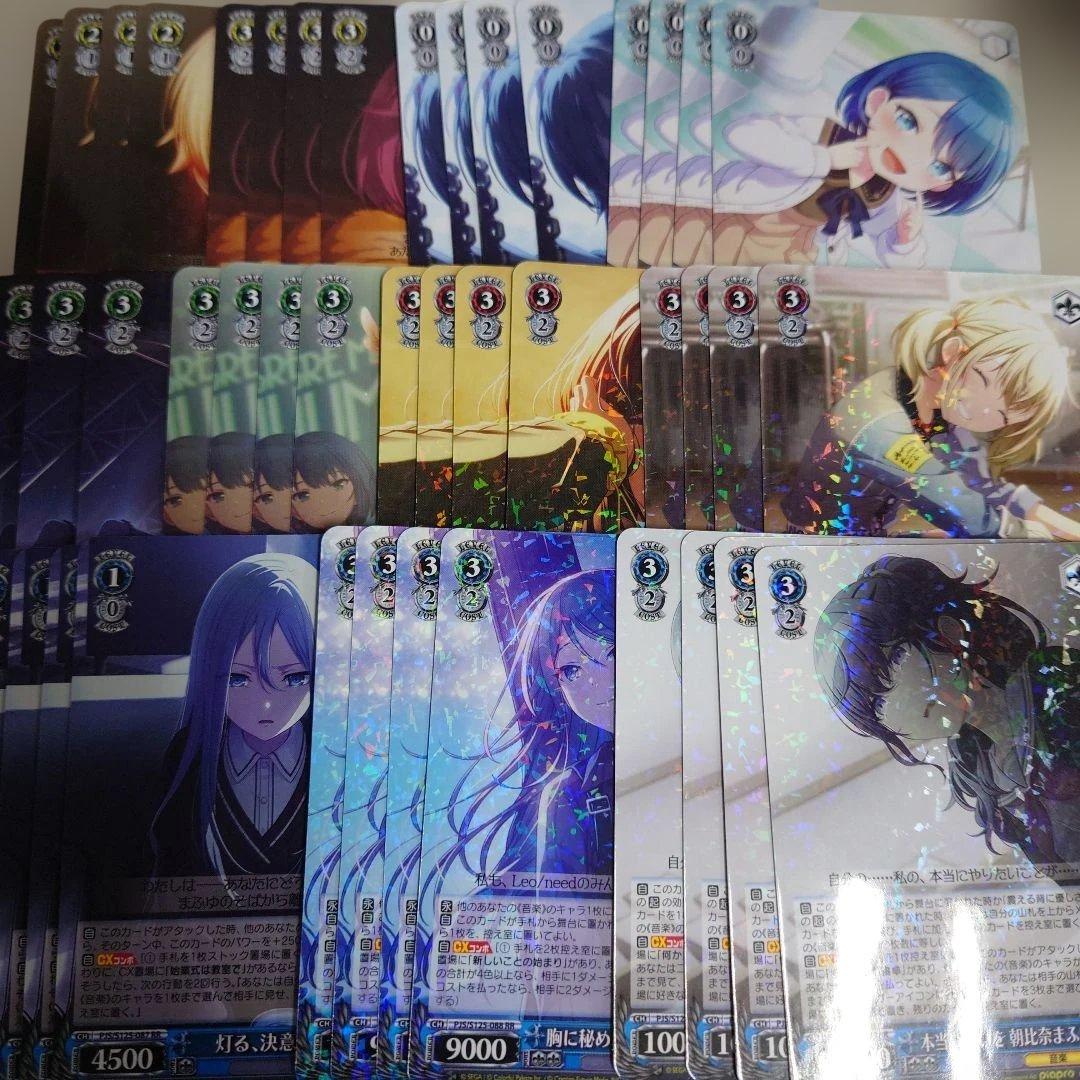 ヴァイスシュヴァルツ プロセカvol.3 RR以下4コン 即購入OK 2026年最新】ヴァイス 4コン プロセカの人気アイテム - メルカリ