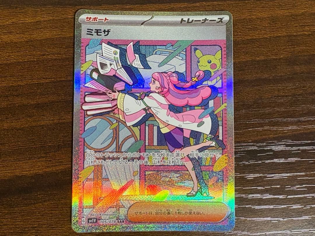 ヴァイスシュヴァルツ BGS10 ブラックラベル 主へと捧ぐ愛 アルベド