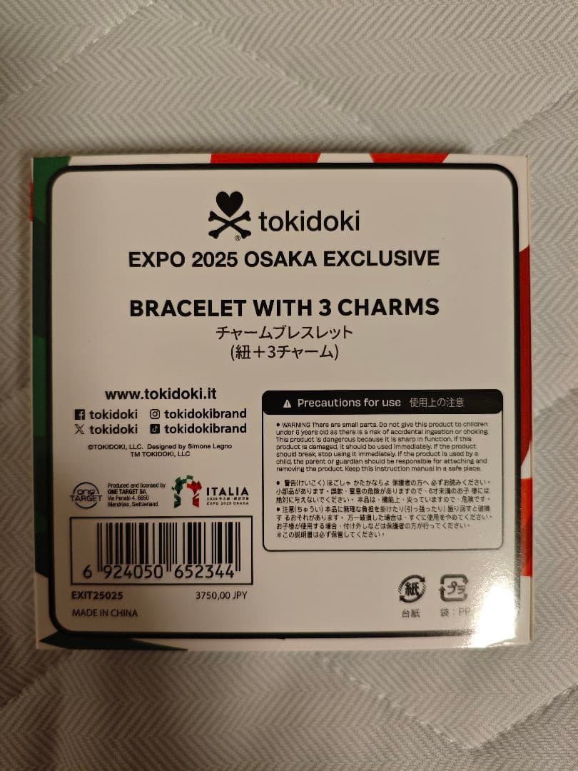 イタリアちゃん チャームブレスレット 大阪・関西万博 イタリア館 大阪