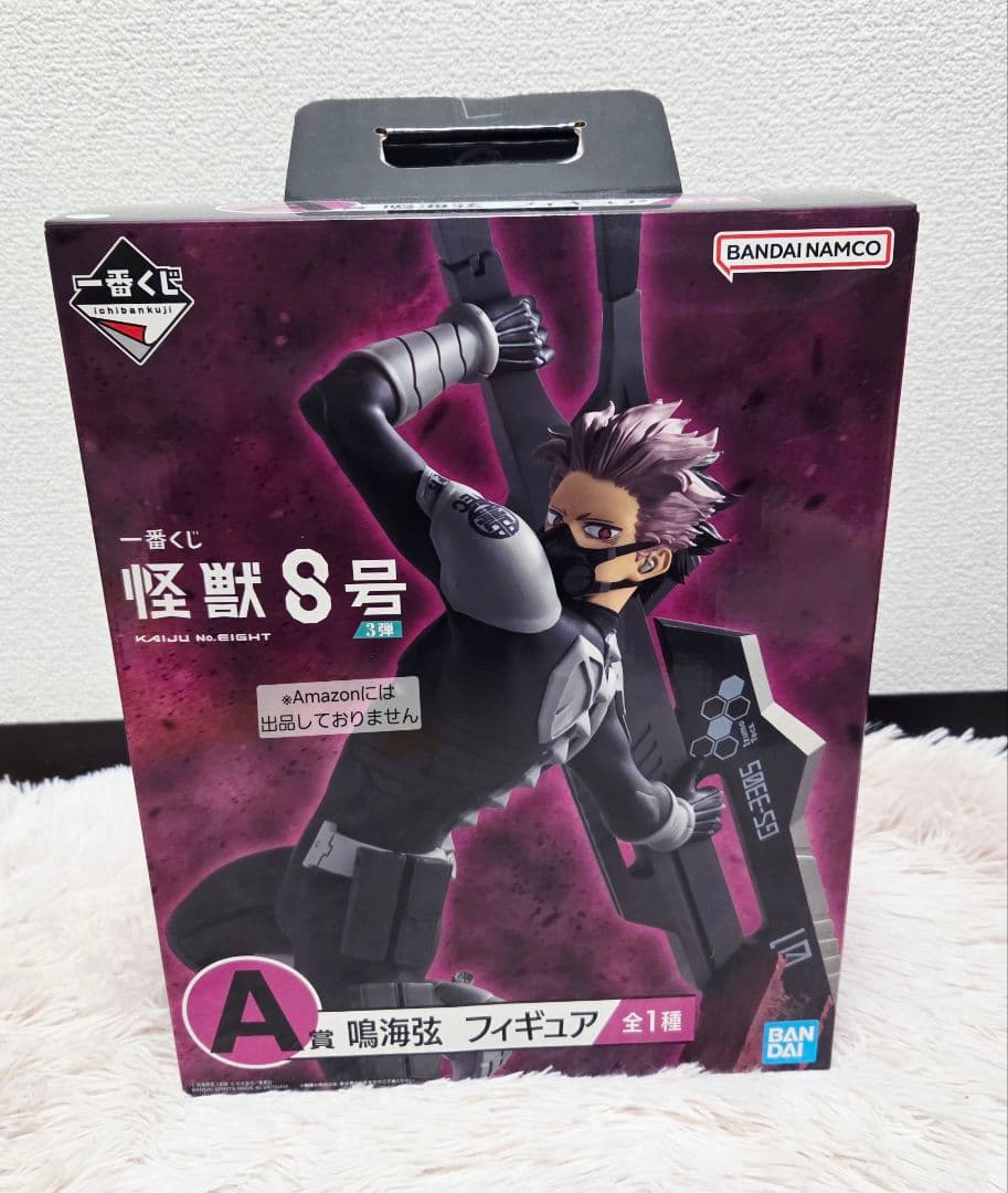 怪獣8号 一番くじ A賞 鳴海弦 鳴海隊長 3弾 フィギュア 鳴海 １番くじ