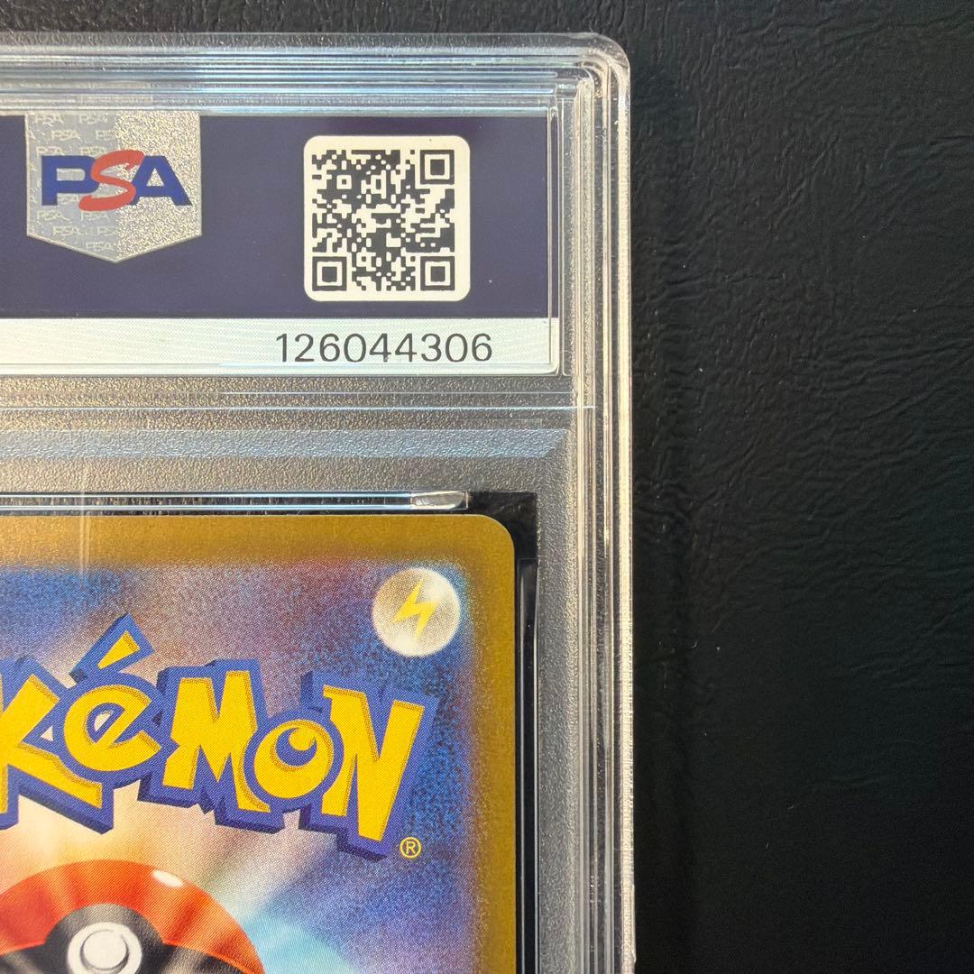 【PSA10】 ビクティニ AR