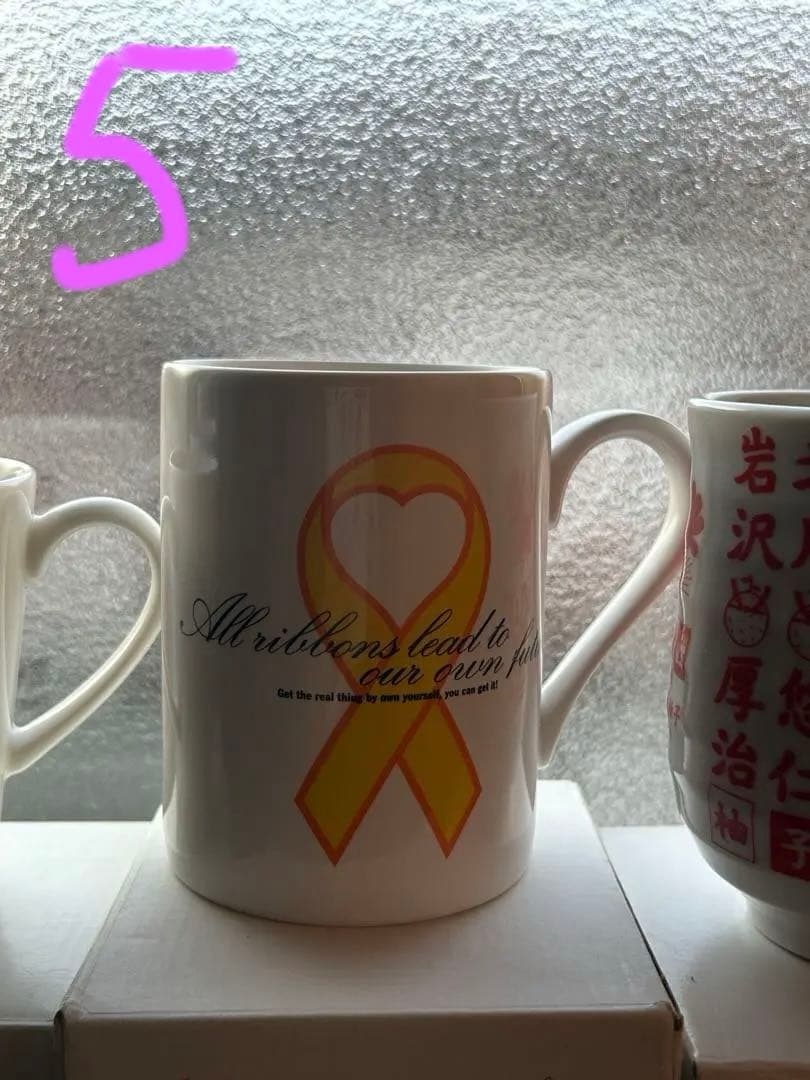 ゆず ツアーグッズ マグカップ トビラ バラ売り可