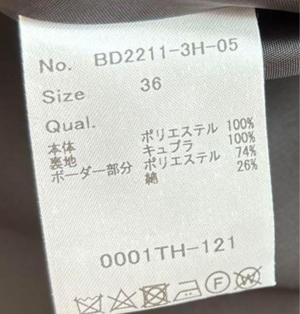 BORDERS at BALCONY ボーダーズアットバルコニースカート　36