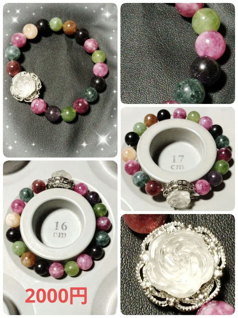 くまこ❤様 おまとめ