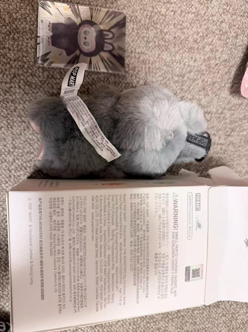 P*ん様 ラブブ エナジー シークレット QRコード認証付き