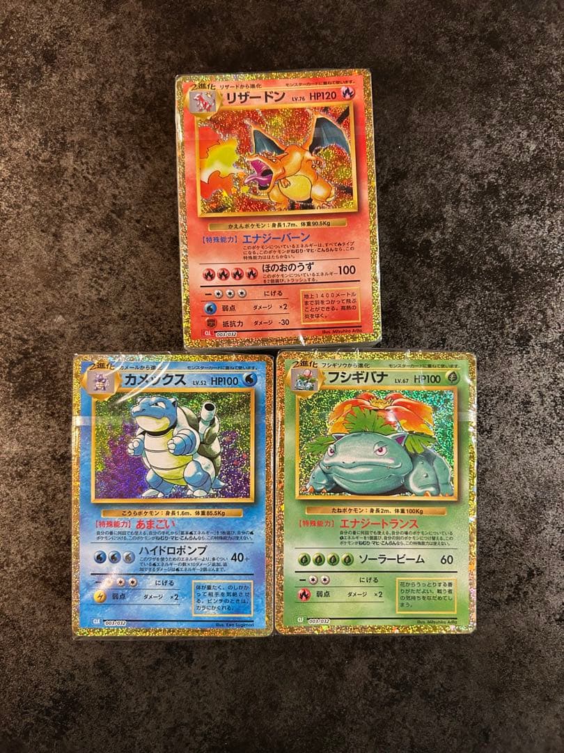 ポケモンカード ポケカ classic デッキセット 3種類 御三家