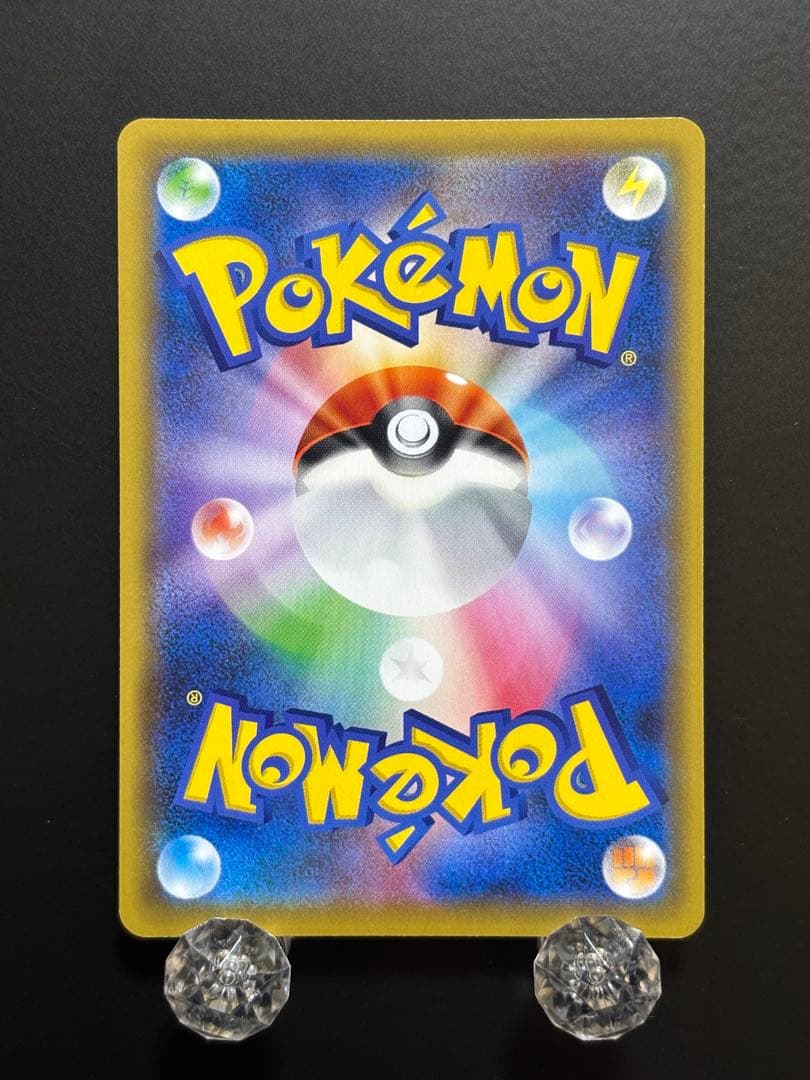 ファイヤー&サンダー&フリーザーGX UR[SM12a 226/173]