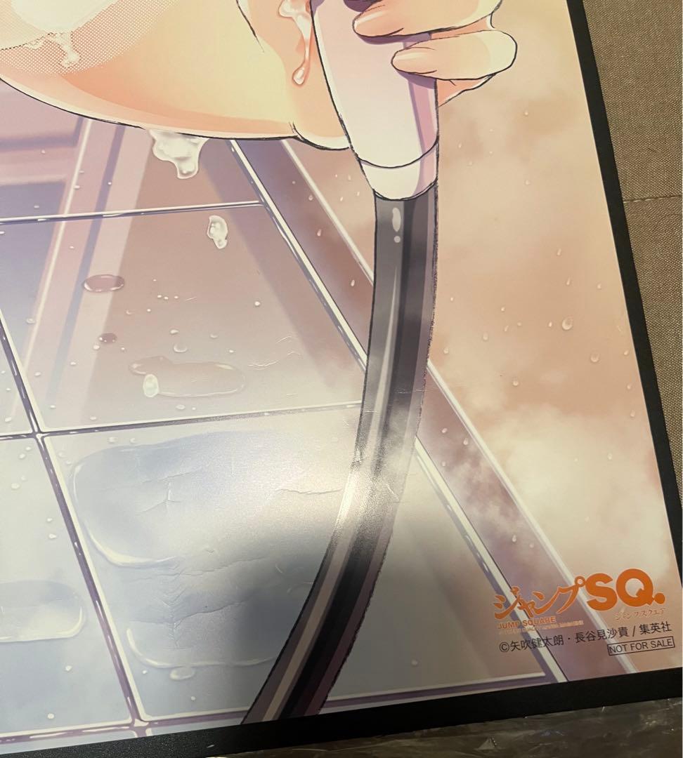 ToLOVEる～ダークネス～　特大お風呂ポスター(春菜ver)