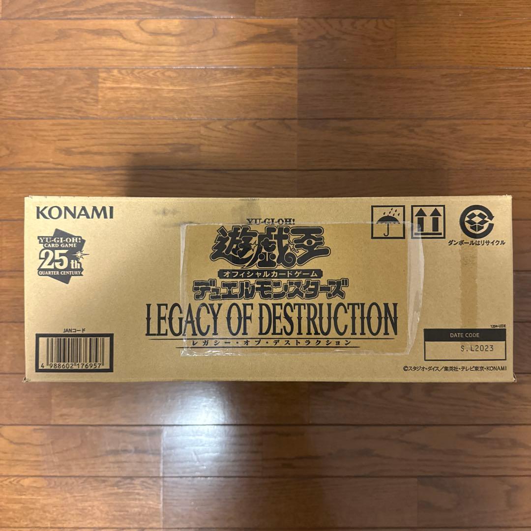 【新品•未開封】遊戯王　レガシーオブデストラクション　1カートン(初回生産版)
