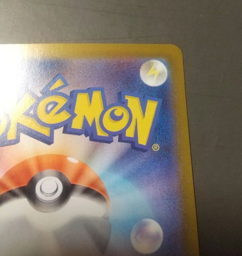 インフェルノX リザードンX SAR ポケモンカード