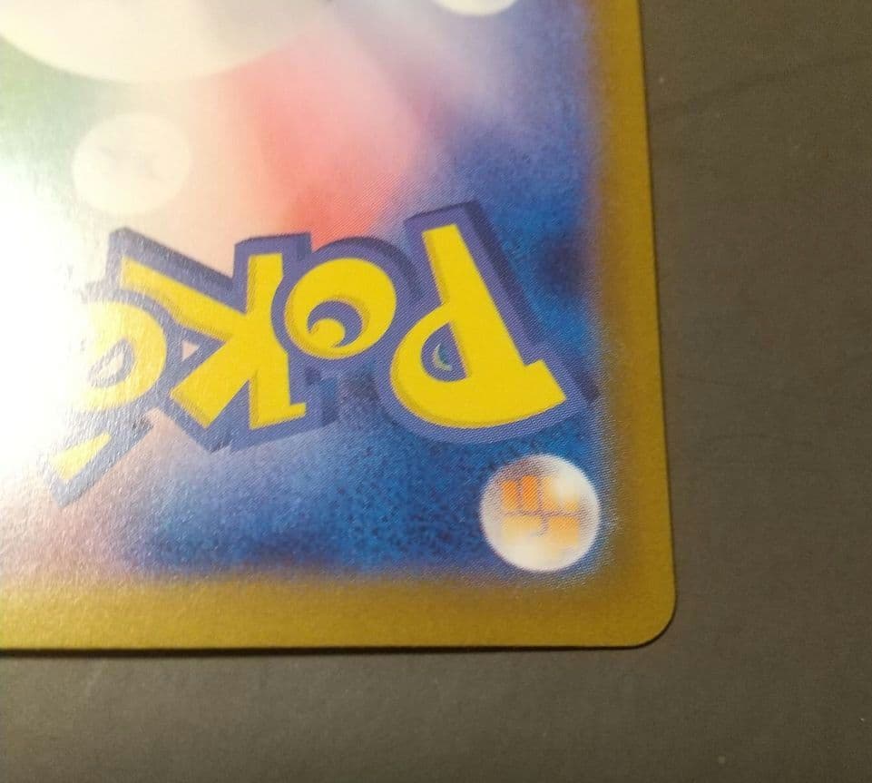 インフェルノX リザードンX SAR ポケモンカード