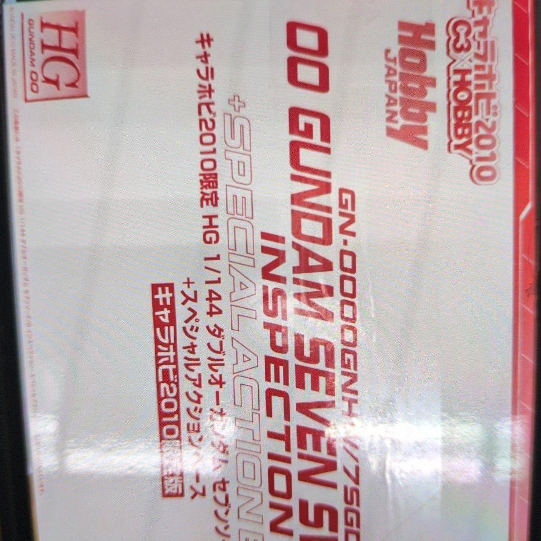 HG1/144.ダブルオーガンダム.キャラホビー2010限定品。 HG1/144.ダブルオーガンダム.キャラホビ2010限定品。