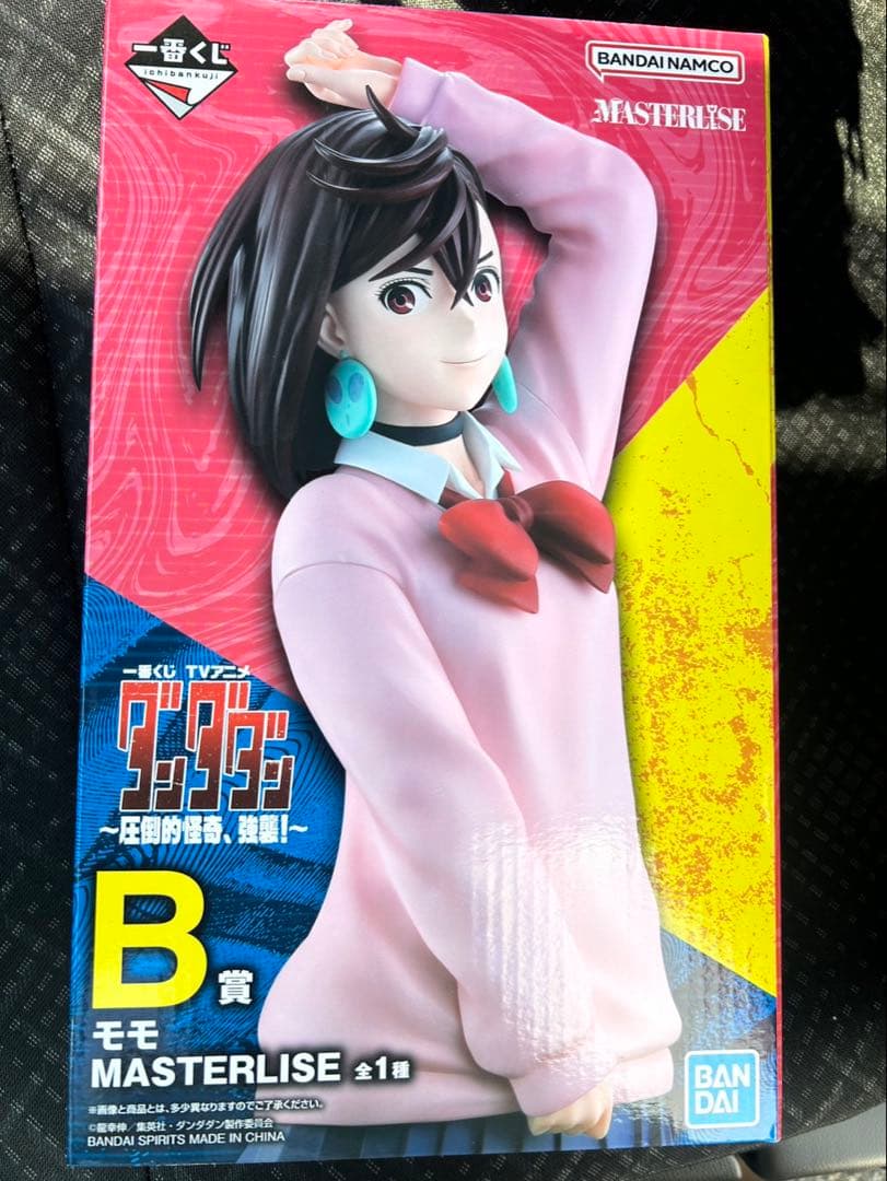 ダンダダン1番くじ B賞 モモフィギュア - コミック・アニメ特別