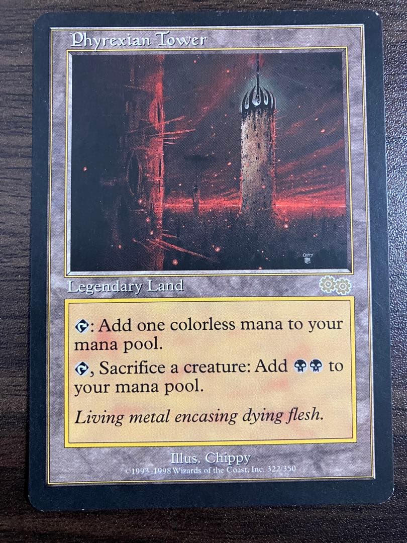 ファイレクシアの塔 3枚セット