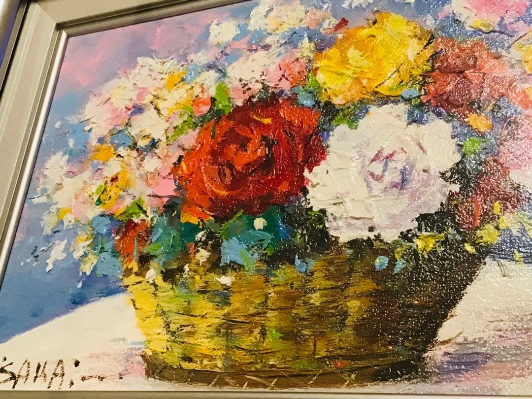 銀座中央画廊 酒井健吉 『盛花』真作保証 油彩画 SM号 日本美術家連盟 額装