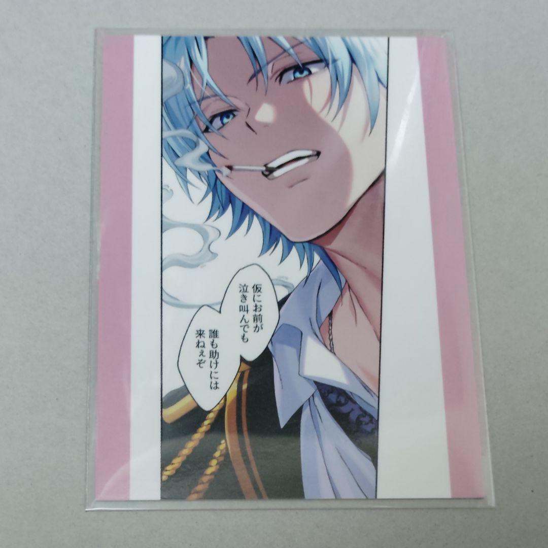 み*ち様 東京ディバンカー 冠氷尋 トレカ - メルカリ