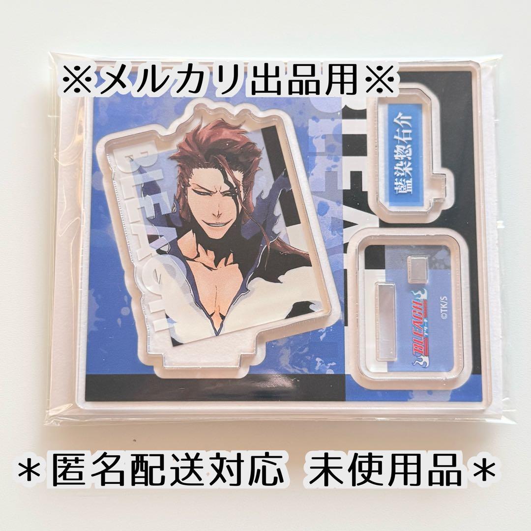 BLEACH 原作柄 缶バッジ アクリルフィギュア セット 藍染惣右介 - メルカリ