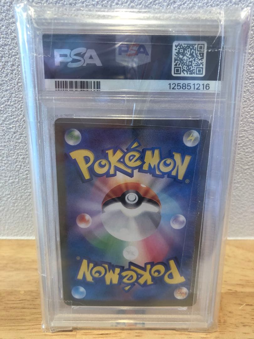 psa10 クラシック　2023 ピカチュウ #008 GEM MT 10
