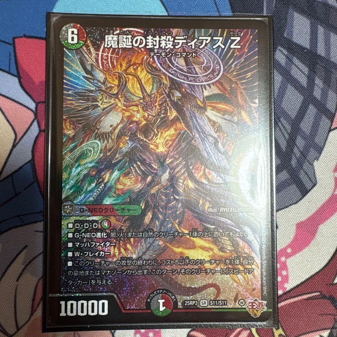 デアリバイクデッキパーツまとめ売り - メルカリ