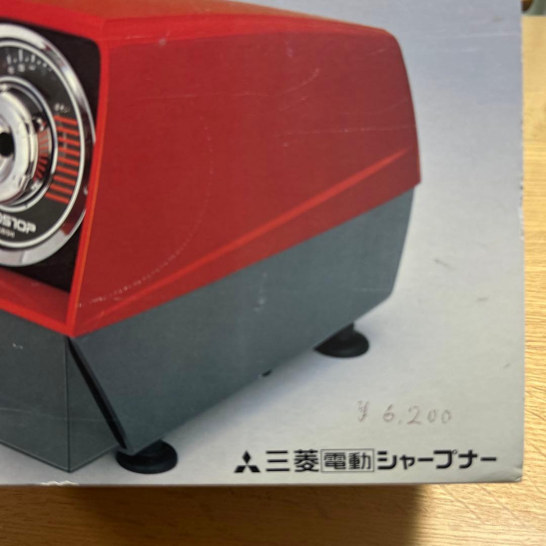 三菱　電動シャープナー　KE-10 電動鉛筆削り器　未使用