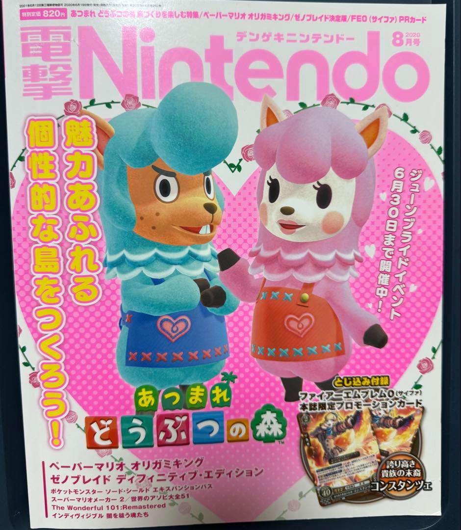 ファイアーエムブレム サイファ　誇り高き貴族の末裔 コンスタンツェ　プロモ　２枚