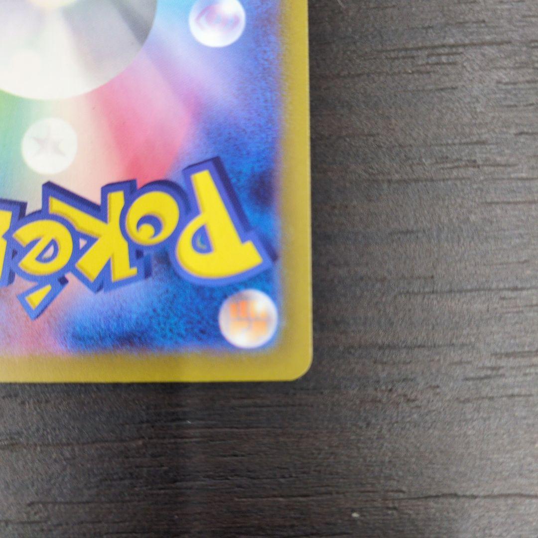 メガゲンガーexSAR