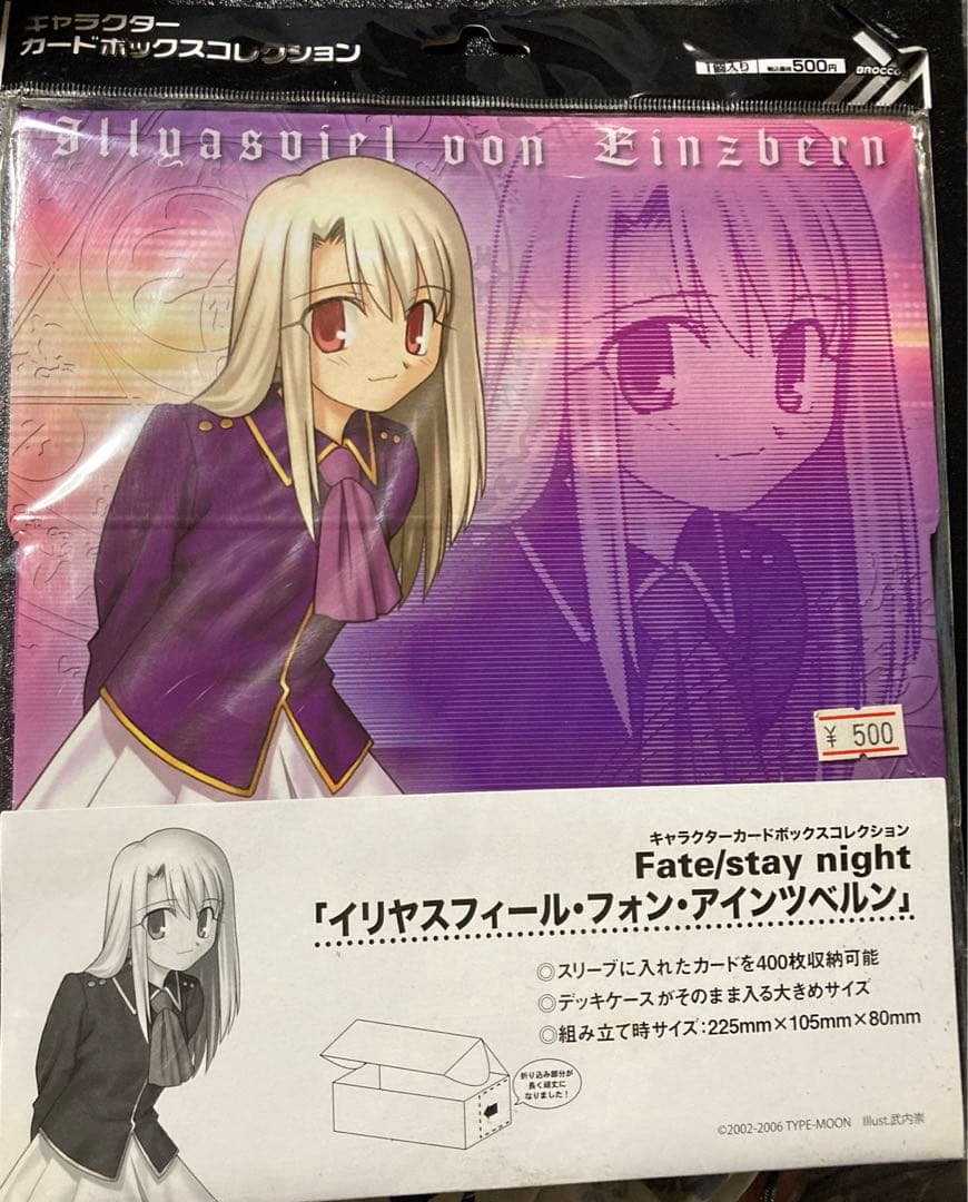 PSA10 イリヤスフィール・フォン・アインツベルン SP サイン プレメモ