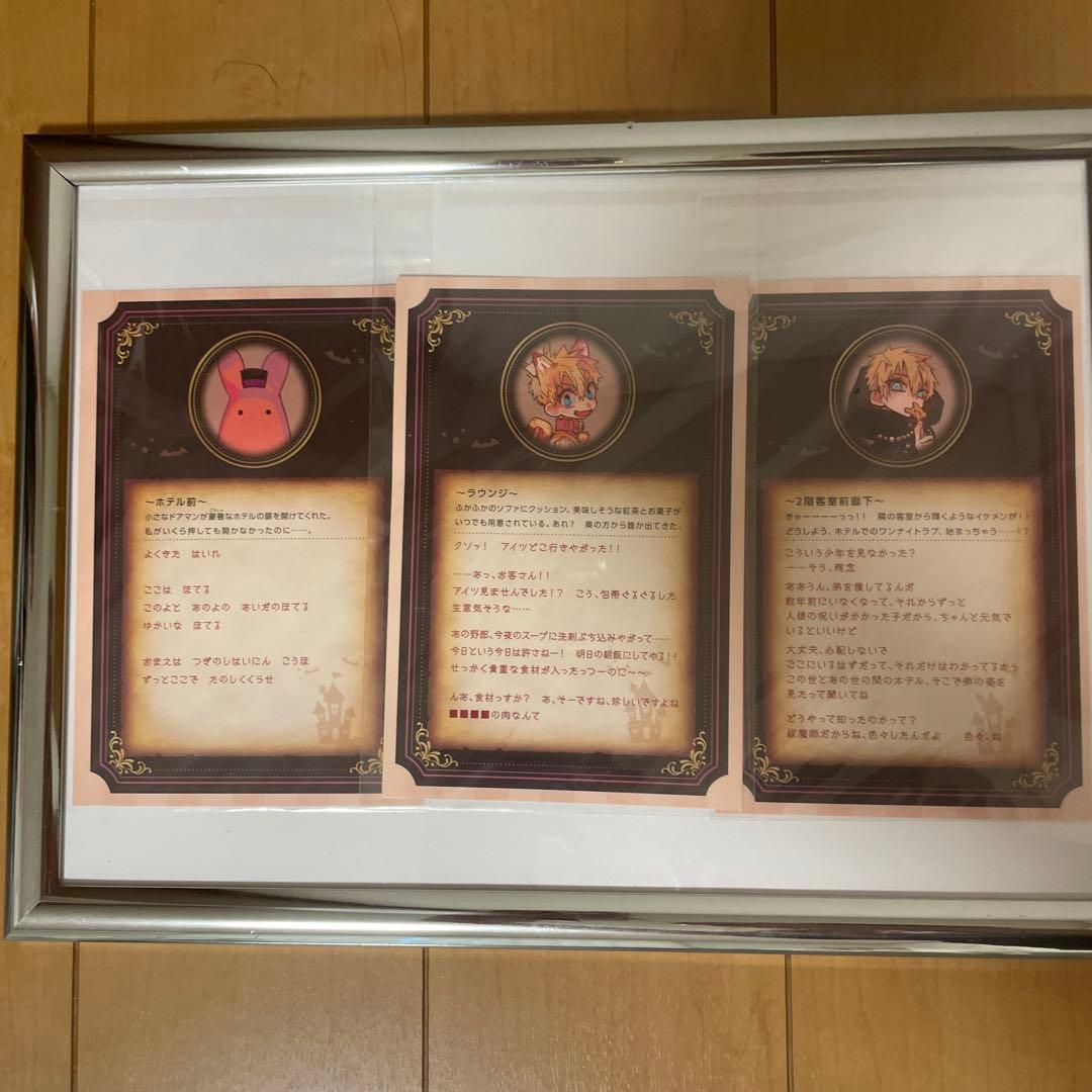 まとめ売り】地縛少年花子くん ゴーストホテルカフェ グッズ 19点