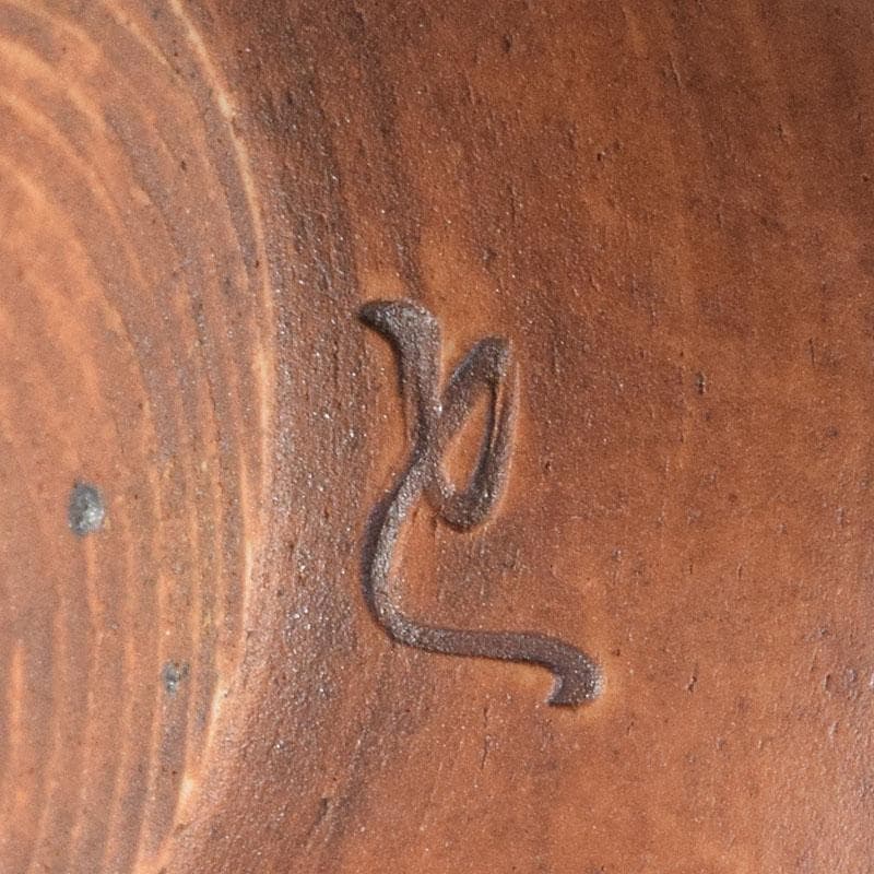 茶道具 加藤唐三郎造 古瀬戸 肩衝茶入 仕覆付 共箱 V