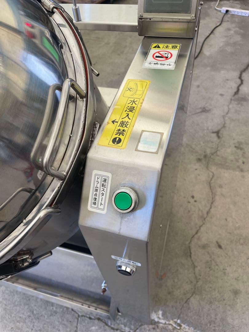 ともえ　シャリッカー　酢合わせ機　MPS-400-D