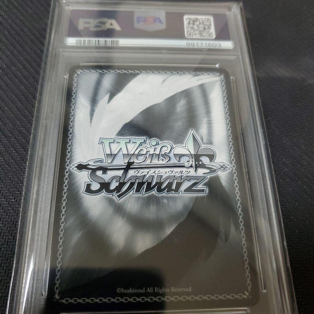 PSA10 Elegant Clockwork 狂三 FBR サイン