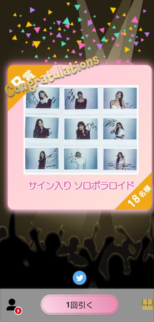 TWICE TWICE in Wonderland サイン ジョンヨン チェキ