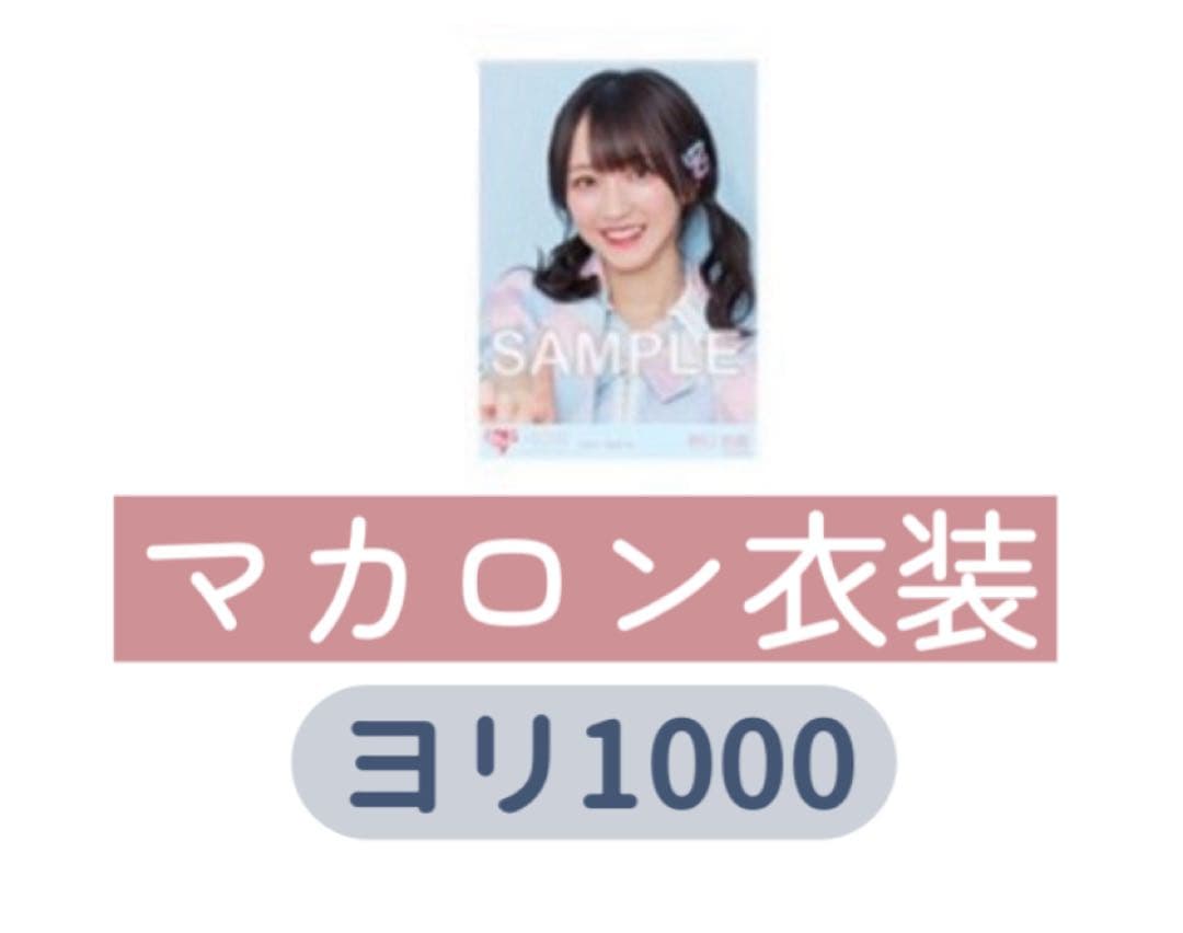 ♩ しろ@無言取引OK出品