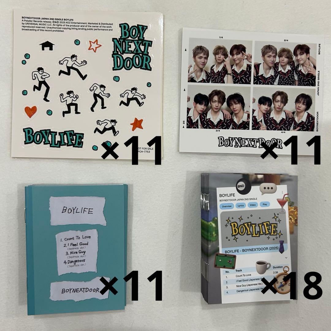 専用購入禁止】なにわ男子おまとめセット 専用購入禁止】なにわ男子お